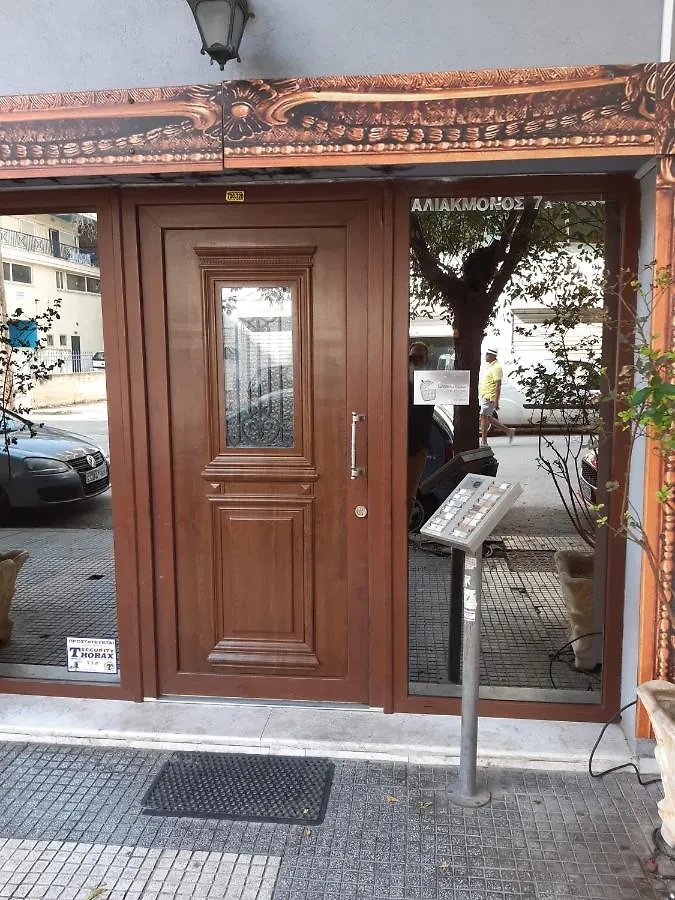 Eclectic View 2 Διαμέρισμα Θεσσαλονίκη 0*,  Ελλάδα